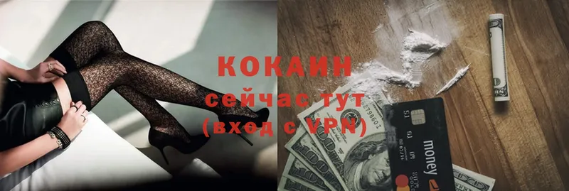 COCAIN 97%  Дегтярск 