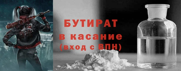 MDMA Premium VHQ Белоозёрский