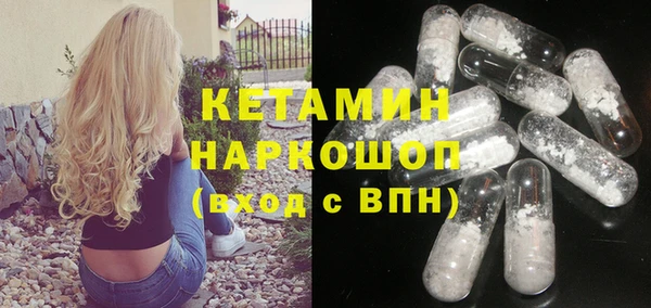 MDMA Premium VHQ Белоозёрский