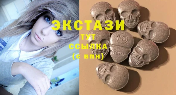 MDMA Premium VHQ Белоозёрский