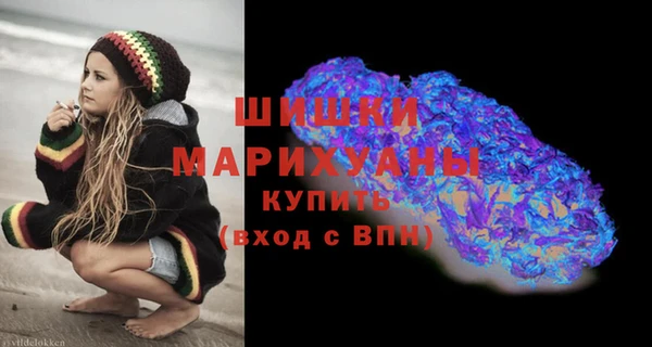 MDMA Premium VHQ Белоозёрский